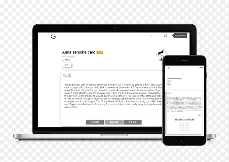 �ʼǱ������ֻ������ҳ-������