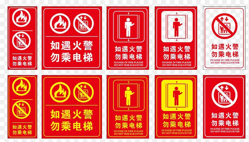 �𾯵绰��ȫ������ʾ��־-������