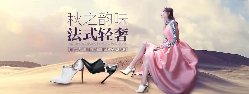 ʱ��ŮЬɳĮ����-������