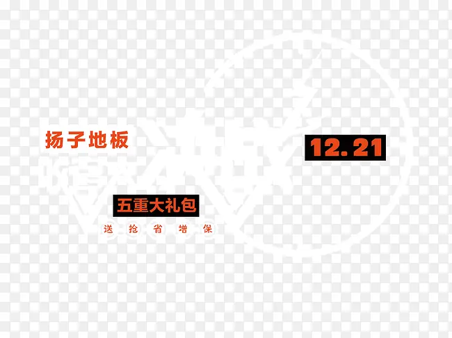 �չٴ��ս-������