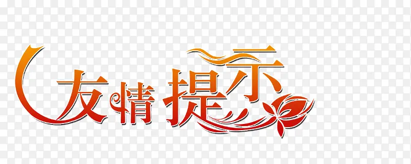 ��ɫ��������ܰ������ʾ-������