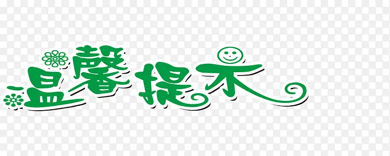 ��ɫ��������ܰ������ʾ-������