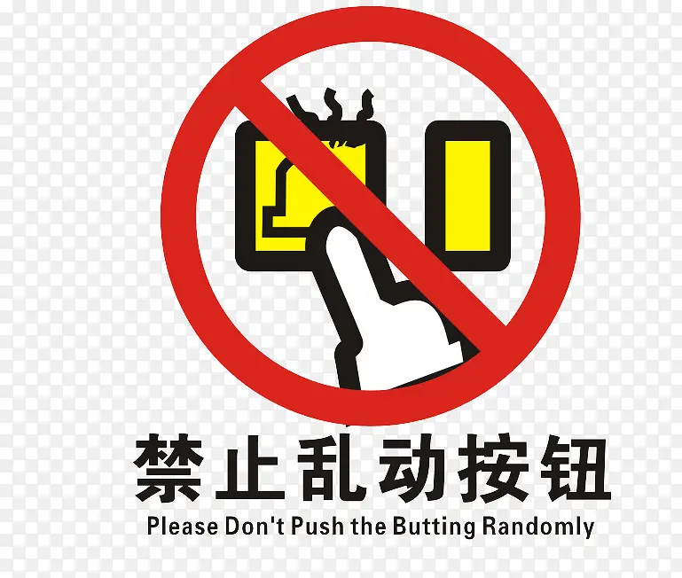 ��ֹ�Ҷ���ť-������