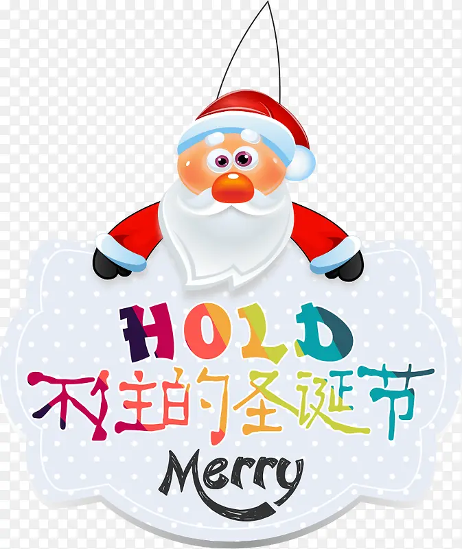 HOLE��ס��ʥ����ͼ��-������