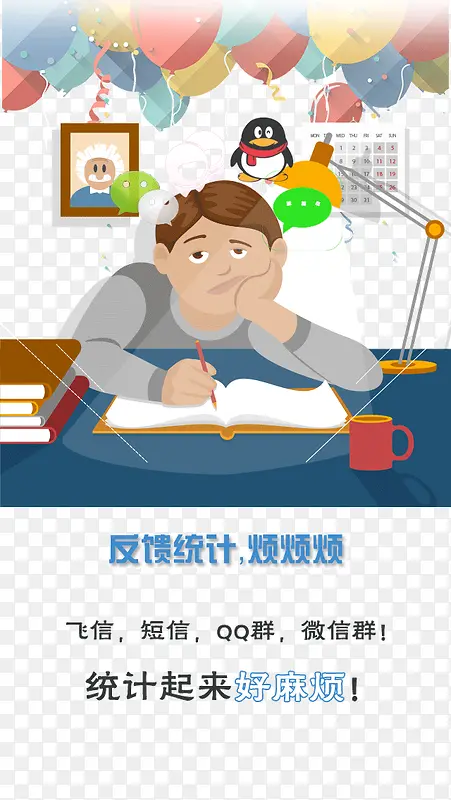 ����ͳ��-������