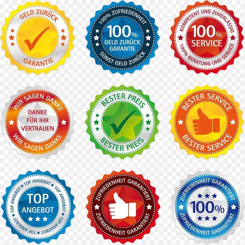 ��֤�����Żݱ�ǩ-������