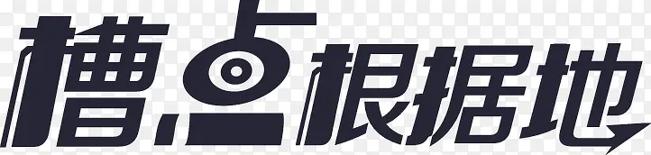 �۵���ݵ�-������