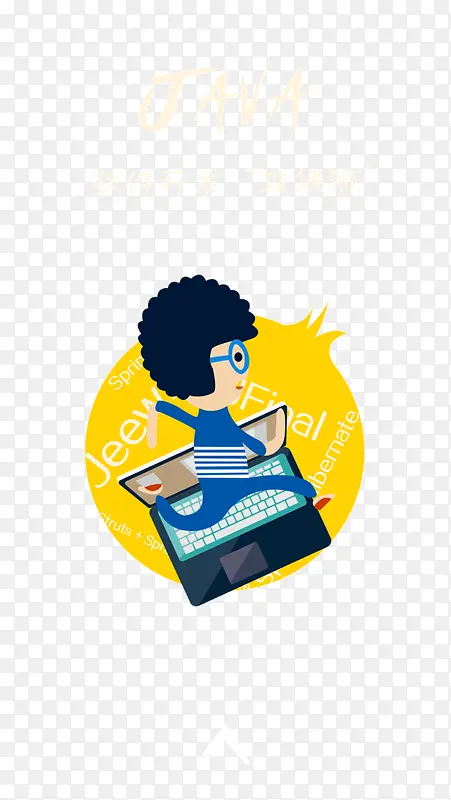 JAVA��ƽ������-������