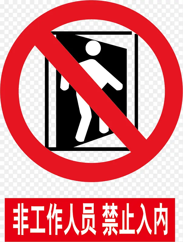 �ǹ�����Ա��ֹ���ھ�ʾ��-������