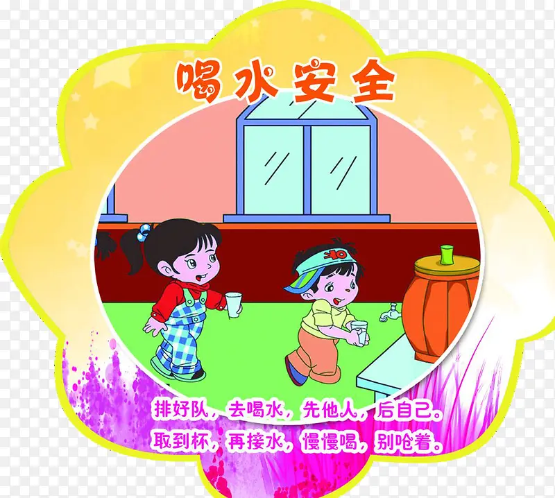 ��ͯ��ˮ��ȫ�廭-������