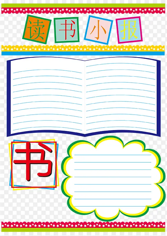 ����С��ʸ���ز�-������