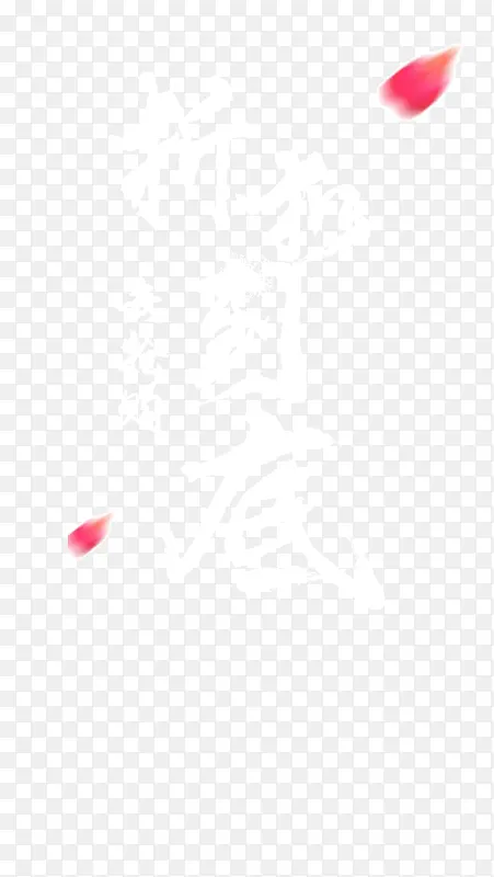 �ۿ�ͼ��app����ҳ-������