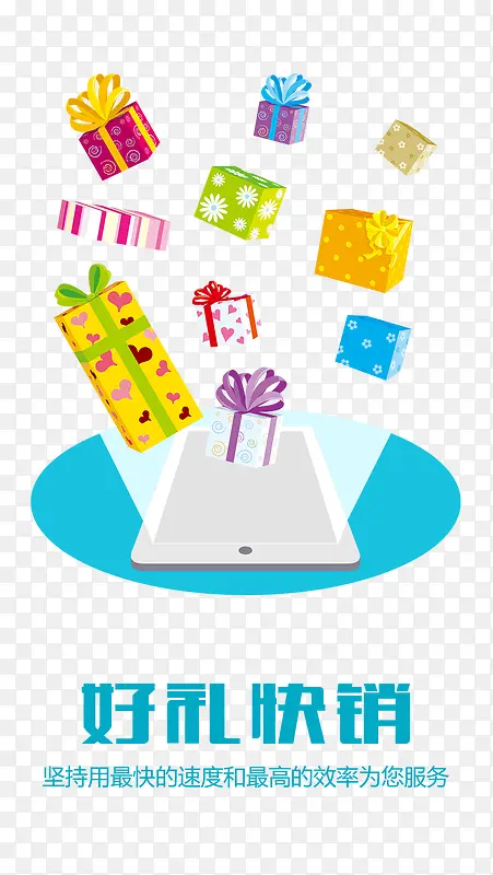 ����APP����ҳ-������