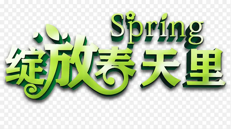 ���Ŵ����ﴴ��������-������