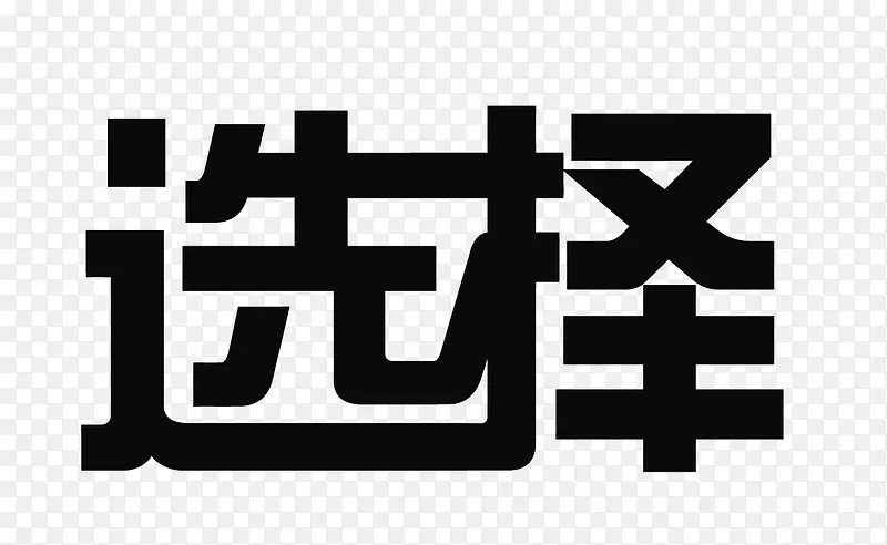 ʸ��������ѡ��-������