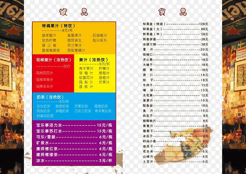 ������Ʋ͹ݼ۸���ز�ͼƬ-������