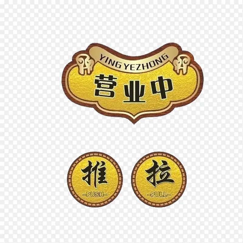 ��ɫӪҵ����������-������