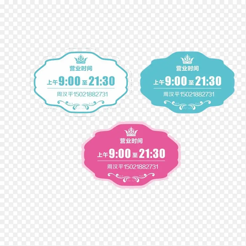 Ӫҵʱ���ö�ʱ���-������