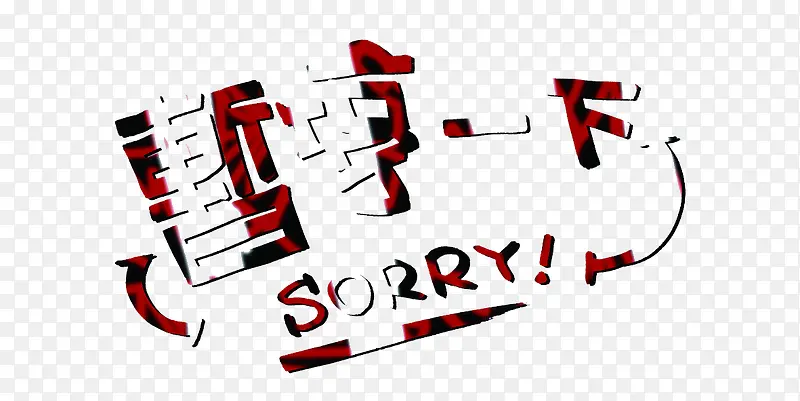 �����ɫ��������ͣ����-������