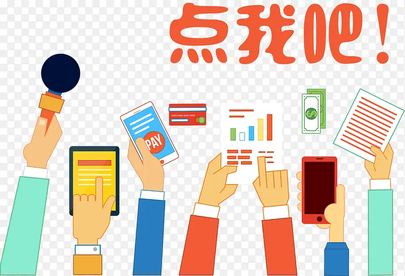 ����ֻ��ϼ�ʸ��-������