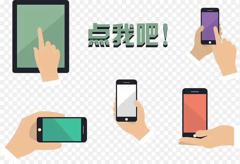 �����Ļ�ϼ�ʸ��-������