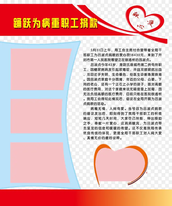 ���Ĺ���չ��-������