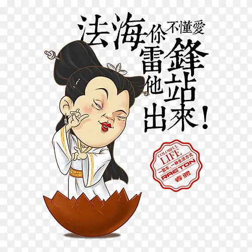 �����������������ְ�ʽ�廭-������