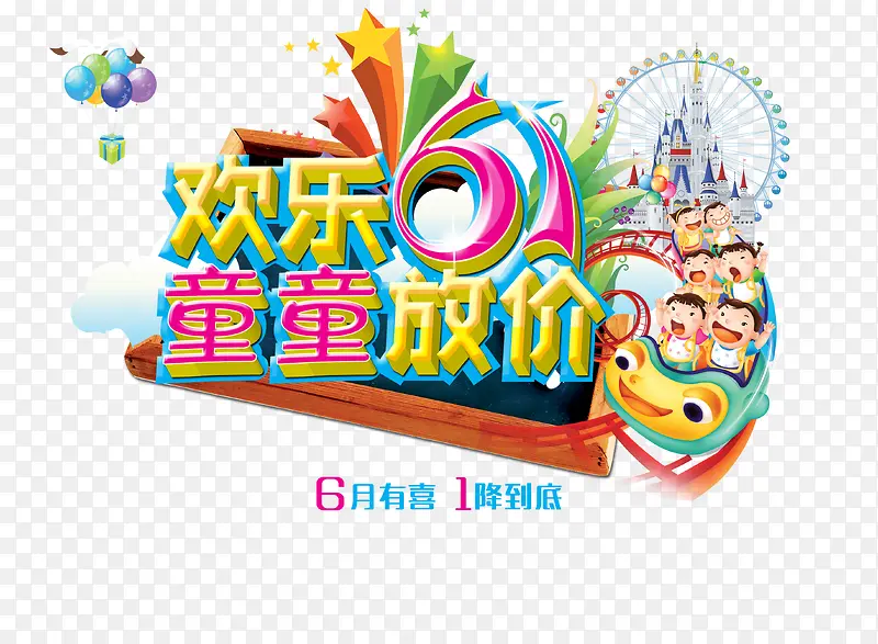 ��ͯ�ڴ�������psd-������