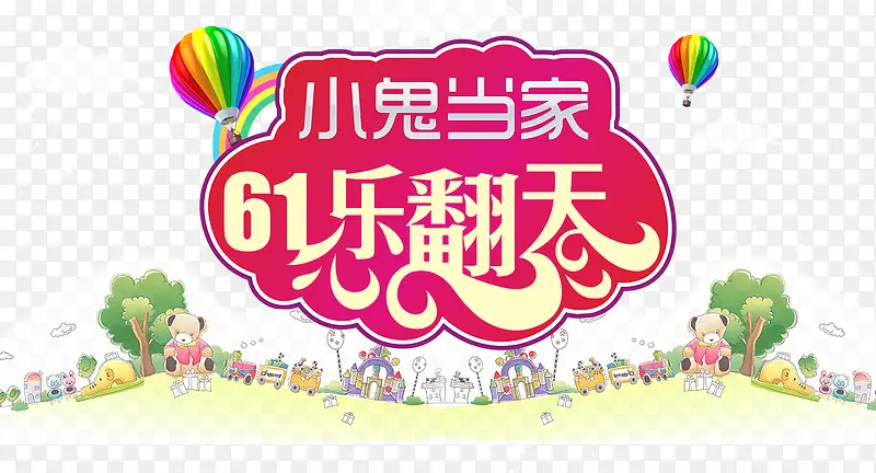 ��ͯ�ڴ�������psd-������