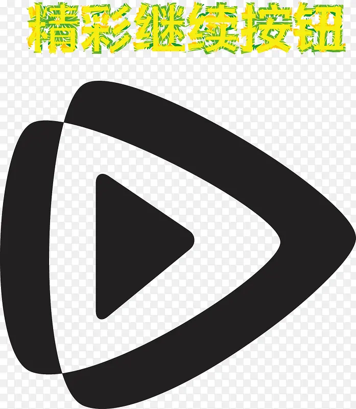 ��ɫƯ��������ť-������