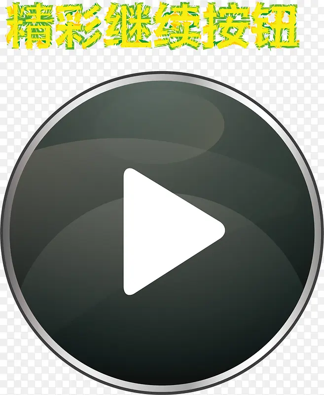 ����Ư��������ť-������