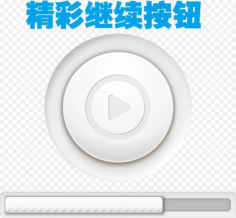 ˮ��ʸ��������ť-������