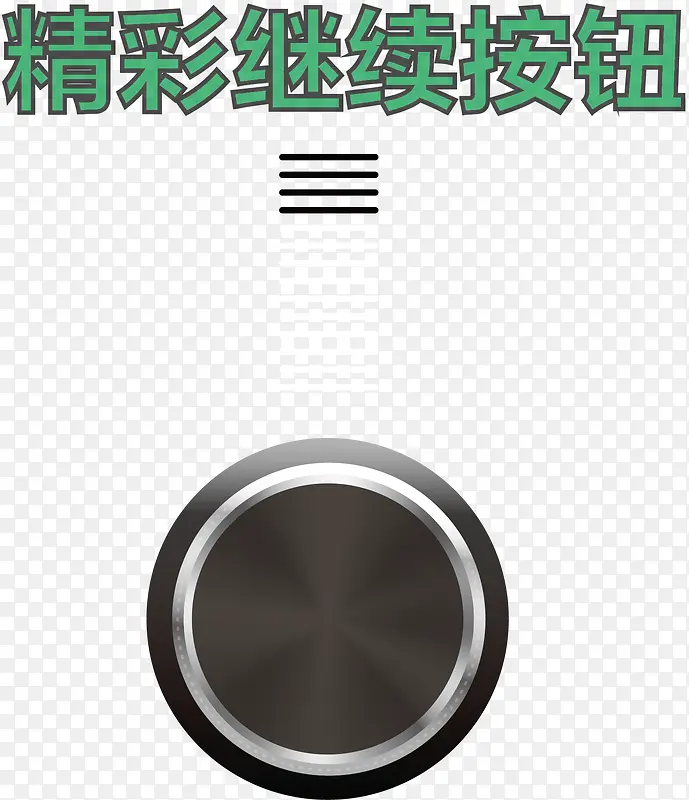 ��ɫʸ����ť-������