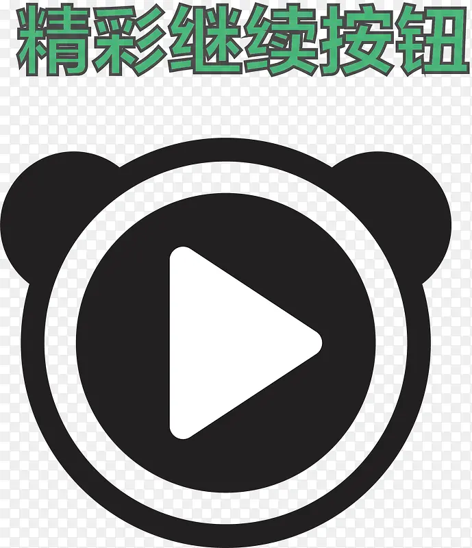 ���������ť-������