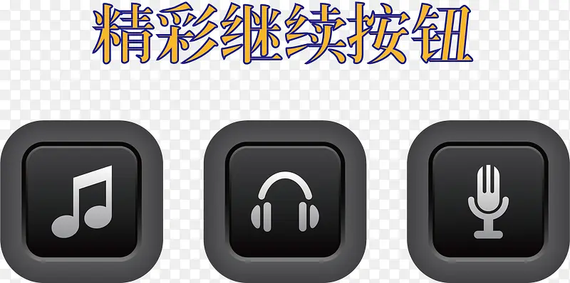 ��ɫ��ť-������