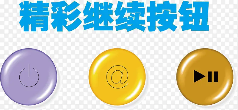 ˮ��������ť-������