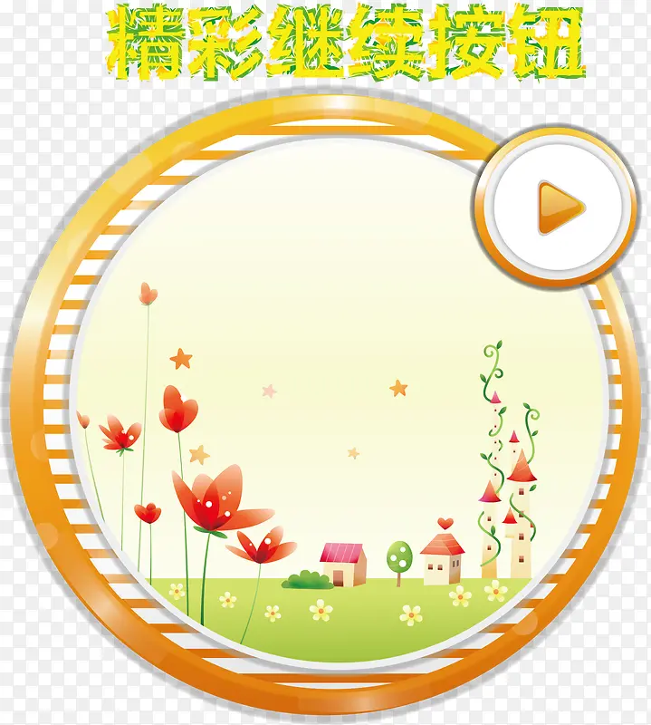 ��ͨ������ť-������