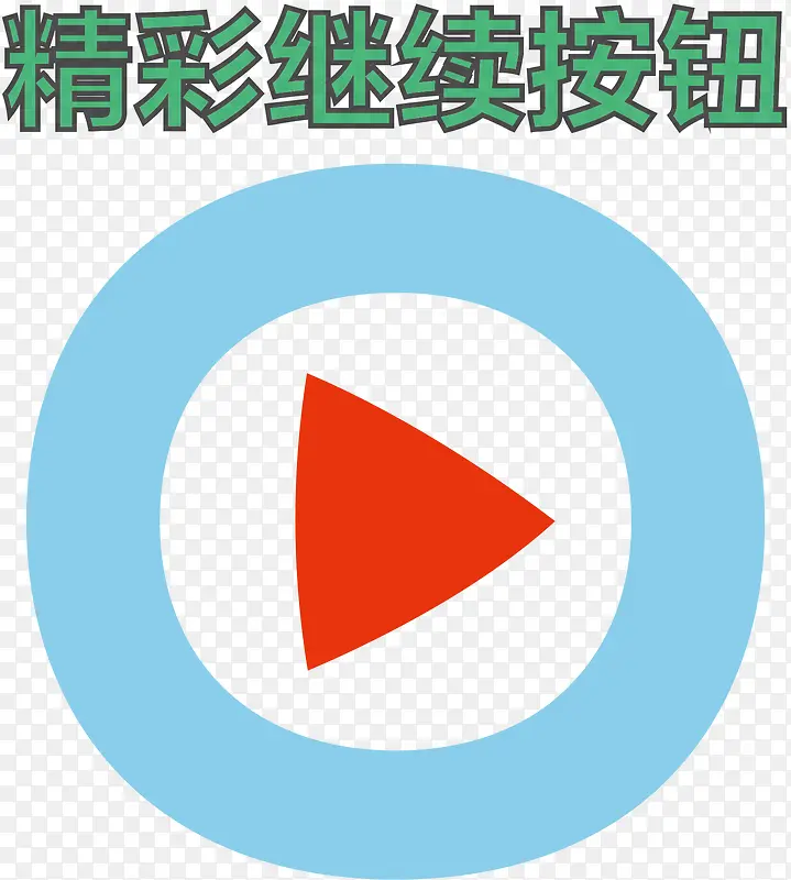 ��ɫ���ʼ�����ť-������