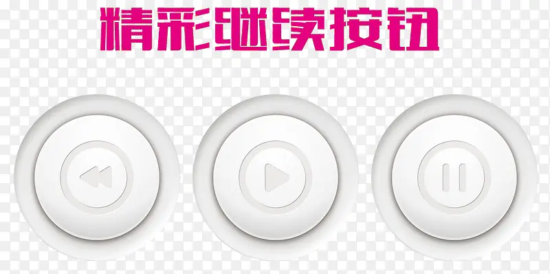 ���徫�ʼ�����ť-������