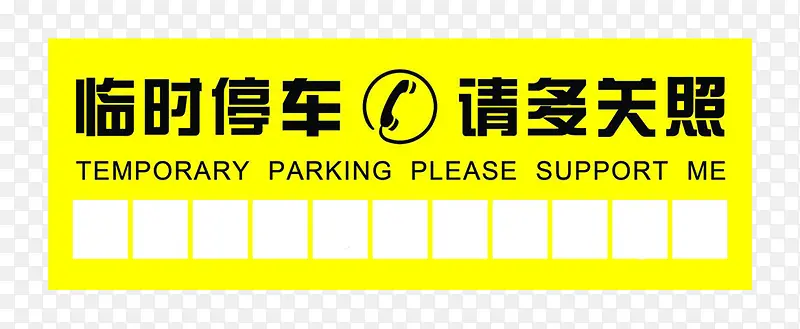 ������ͣ����-������