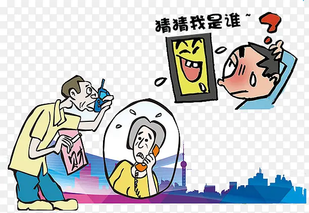 �绰ƭ�ֲ²�����˭-������