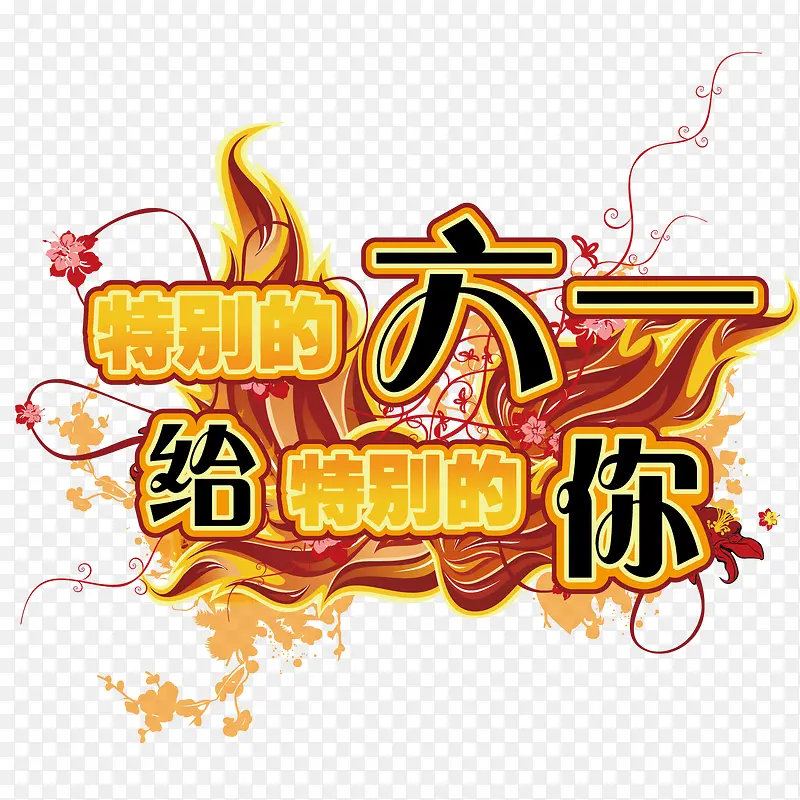 ��һ����-������