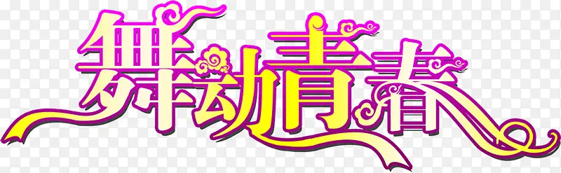 �趯�ഺ��������-������