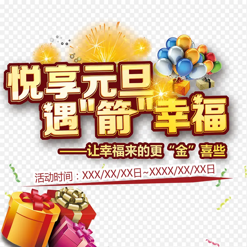 ����Ԫ��-������