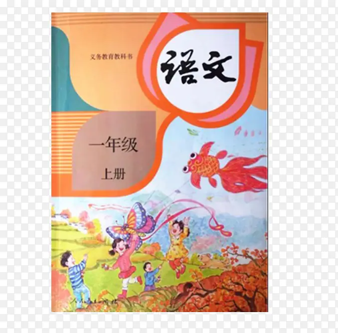 ��ɫ���Ŀα�-������