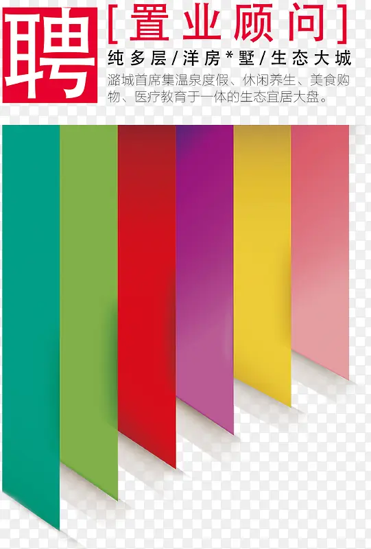 ��Ƹ��ҵ���ʺ�����ɫ��ǩ-������