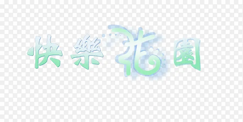 ���ֻ�԰-������