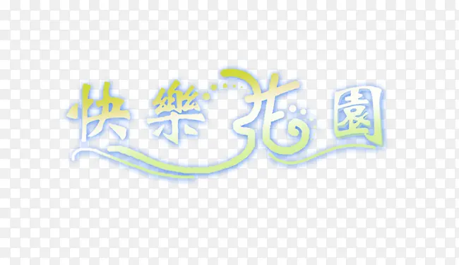 ���ֻ�԰-������