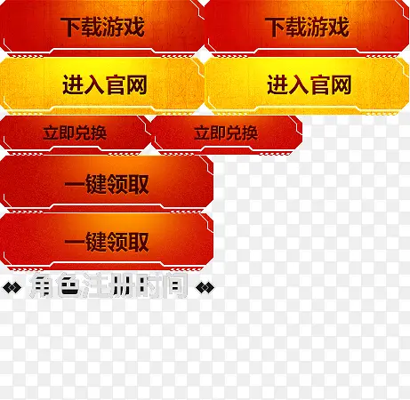 ������Ϸ����Сͼ��-������