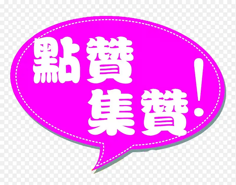 ���޼���-������